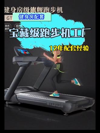 室內(nèi)健身器材 打造居家健康生活的完美選擇